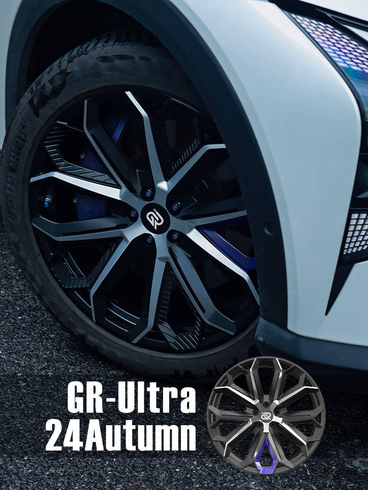 极越01升级GR-Ultra 24Autumn锻造轮毂打破常规锻造非凡！