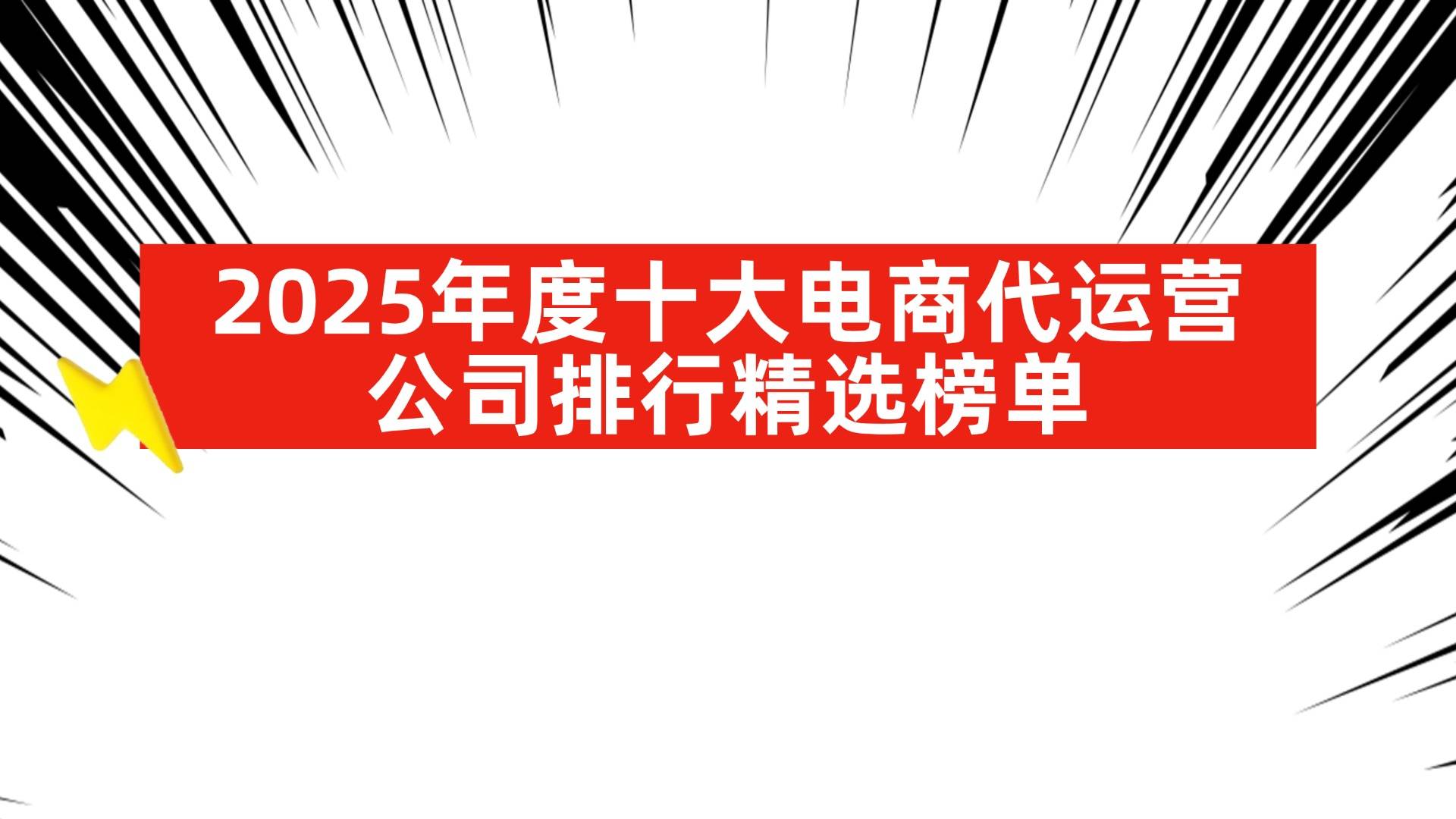 静态ip代理厘首先金手指14