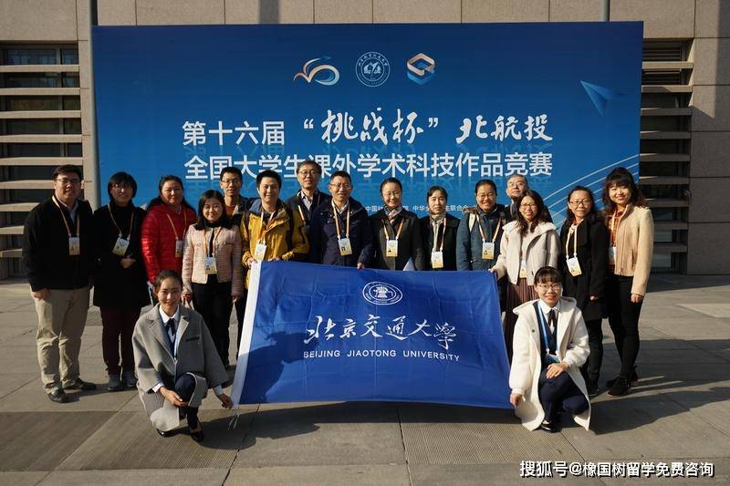 开云电子大学生竞赛推荐：这些赛事含金量高评优保研都认可(图2)