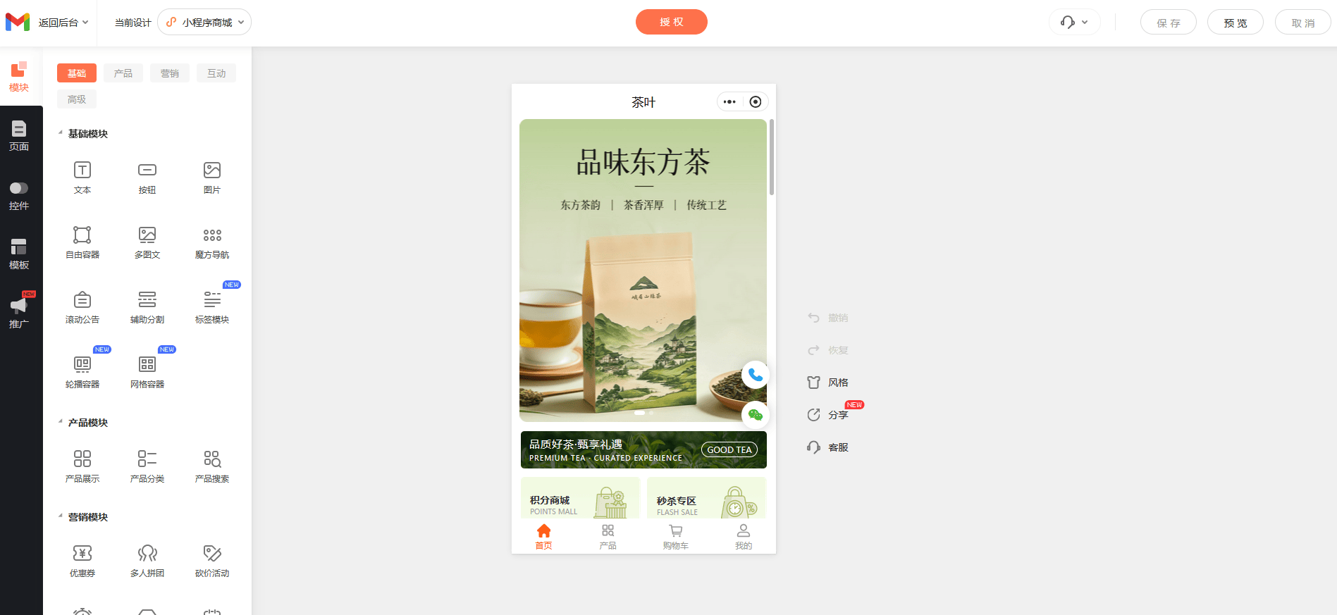 文章配图-2