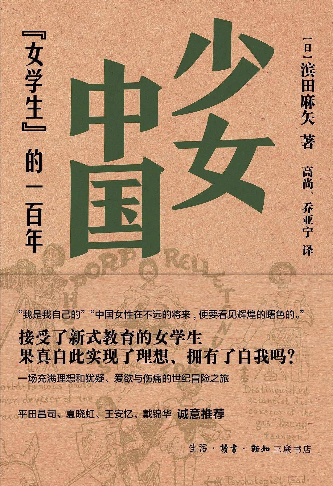 原创              站在天平的两端 | 搜狐文化5月书单