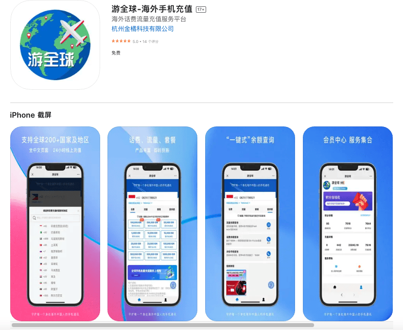 怎么从国外买手机