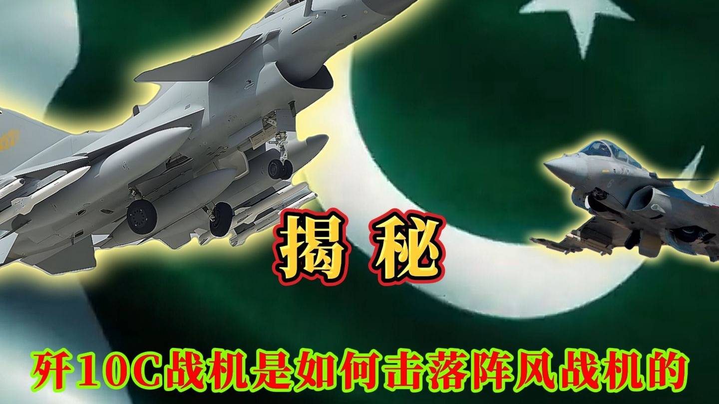 一炮打响！歼-10打开国际市场挺进美国后院 将开启全球畅销模式