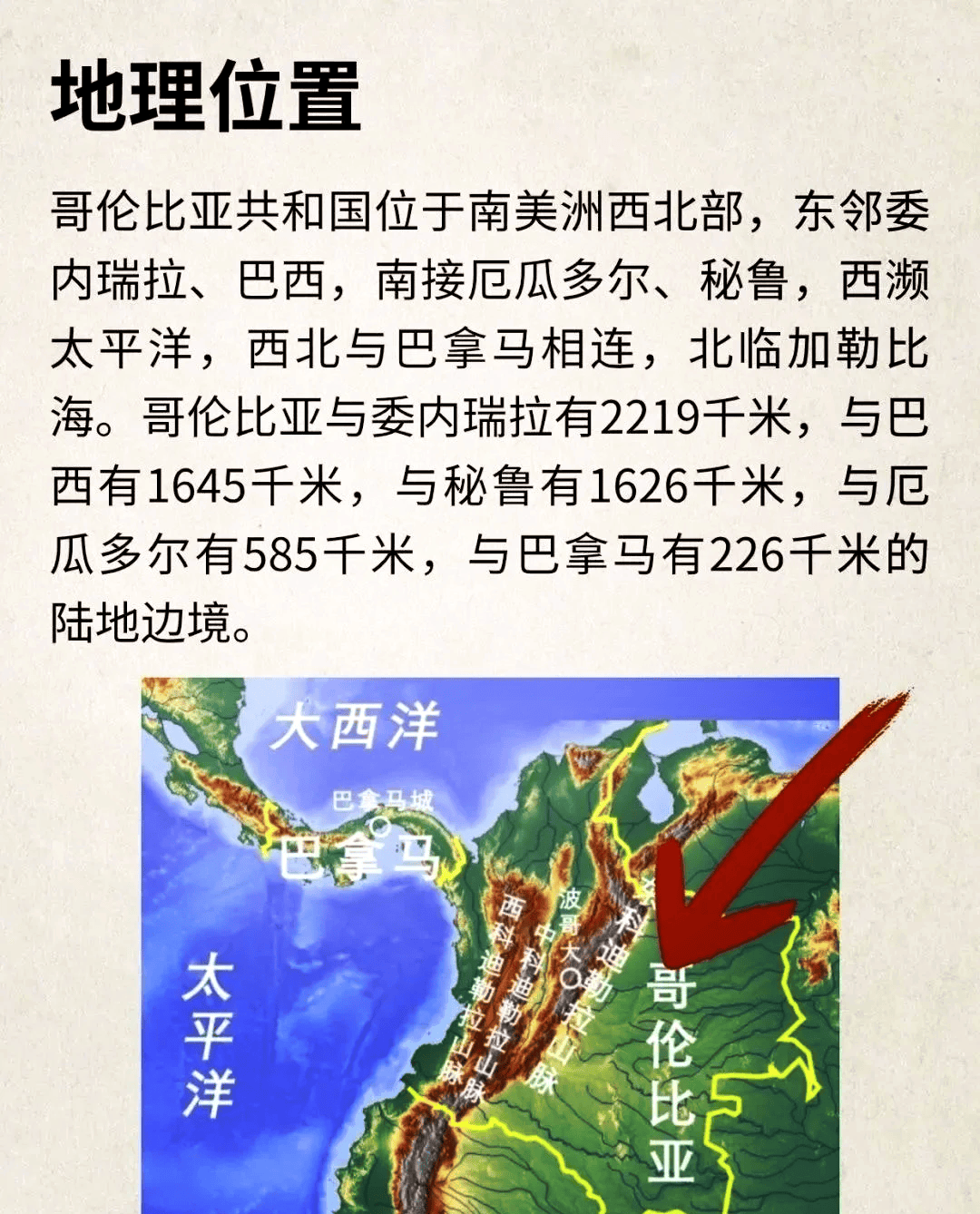 一炮打响！歼-10打开国际市场挺进美国后院 将开启全球畅销模式