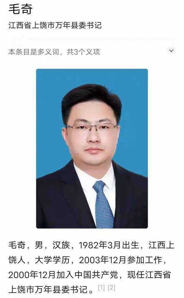 李佩霞毛奇曝更多亲密合影，两人形影不离，李佩霞现状曝光
