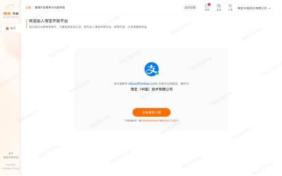 文章配图-2