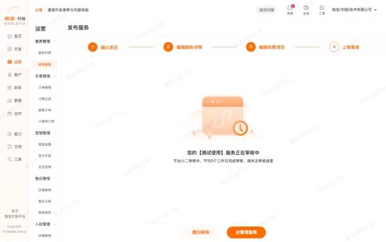 文章配图-14