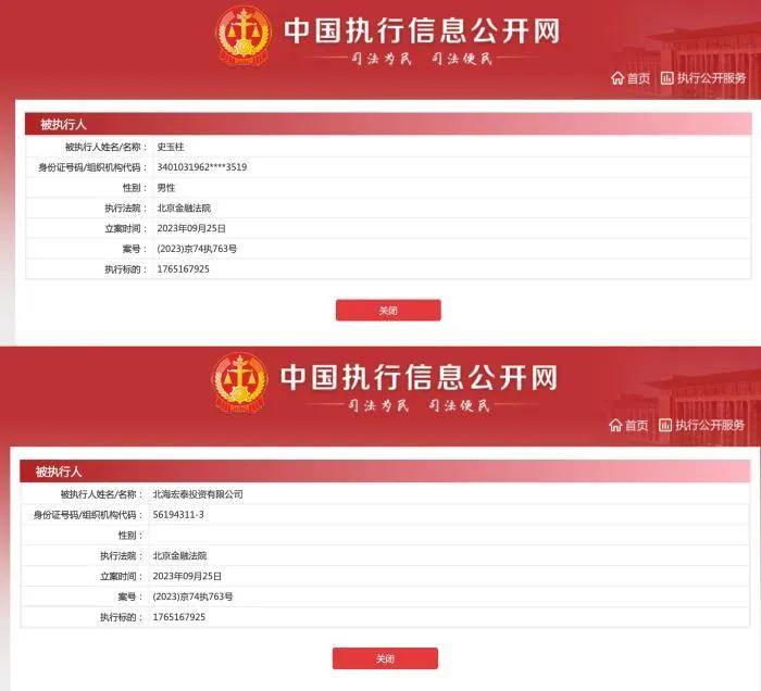 巨人网络史玉柱，一个被兄弟们坑惨的老男人！
