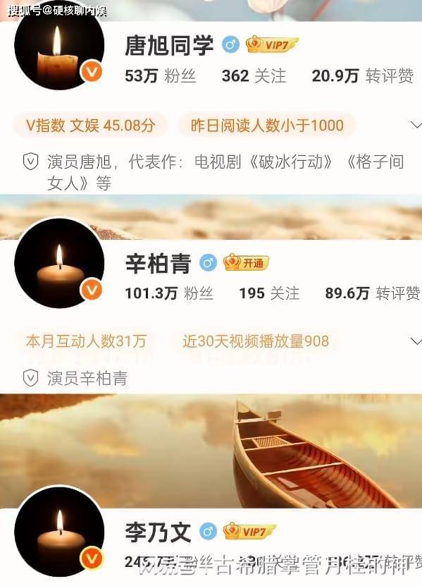 曝朱媛媛告别会：刘敏涛落泪合十，李雪健写悼词，93级同学集体悼念