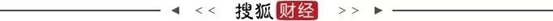 家电企业抢工“对等关税”窗口期：货柜涨价2万块，对美订单恢复60%，“有柜子就能发货”