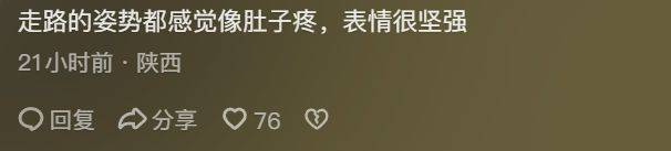 曝《造城者》群演公开朱媛媛临终前1个月照片，裹着肚子，状态催泪