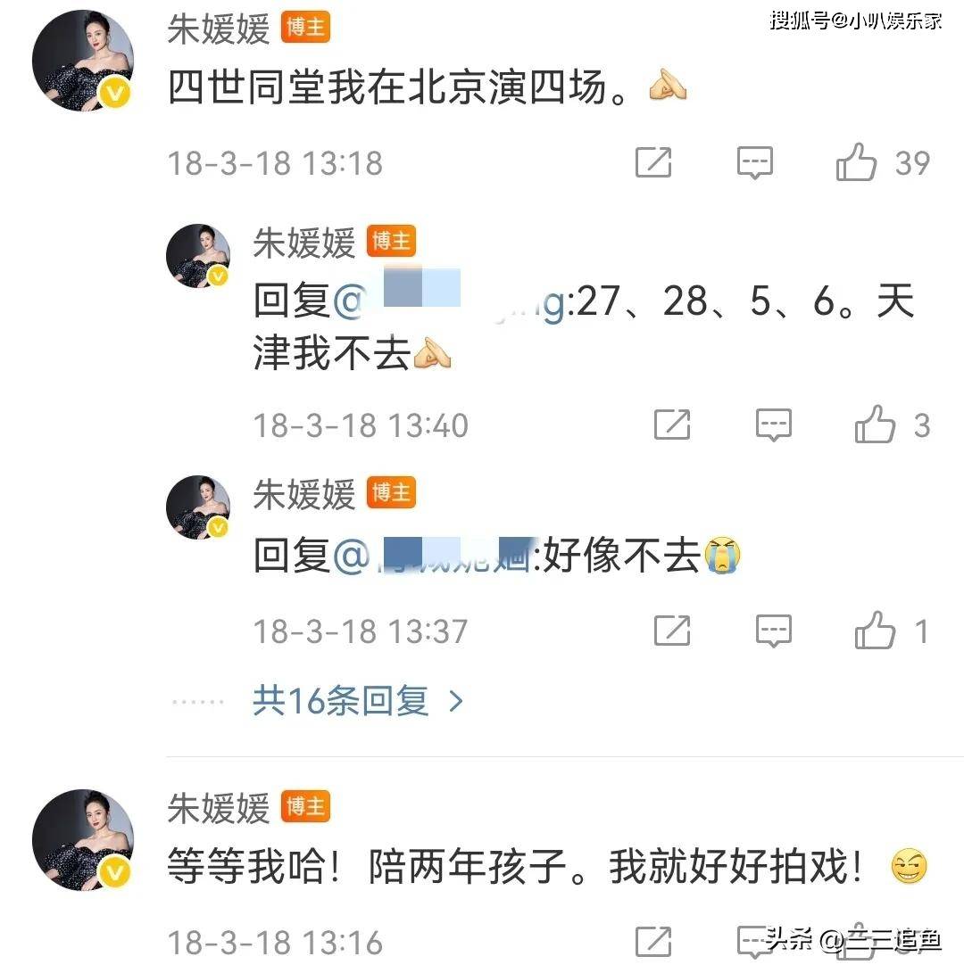 朱媛媛离世后，把父母女儿和猫留给了辛柏青，还给他一份特殊礼物