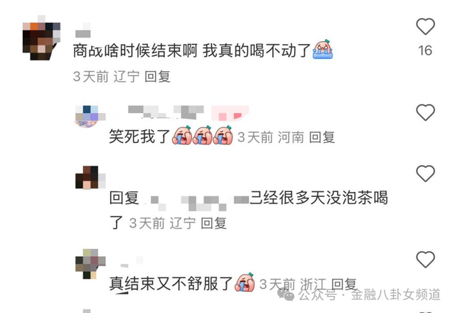 咖啡9.9卷到0元购，打工人“求放过”，资本也撑不住了！