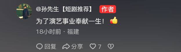 曝《造城者》群演公开朱媛媛临终前1个月照片，裹着肚子，状态催泪