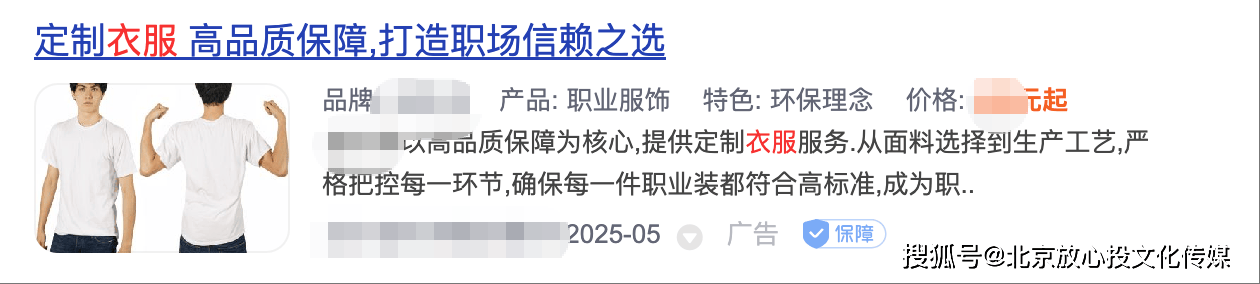 文章配图-2