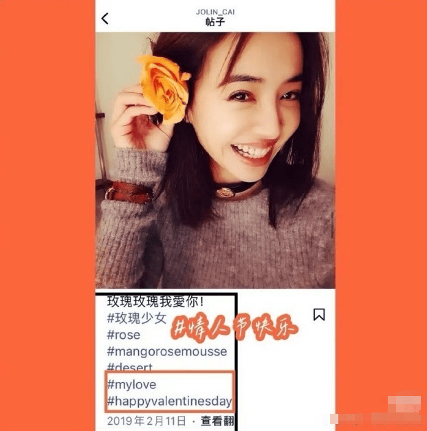 台媒曝蔡依林彭于晏已复合六年 两人多张同款照被扒出