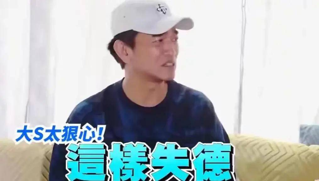 吴宗宪直播开战！痛骂大小S“艺能界毒瘤” 汪小菲获最强声援17吃瓜fun