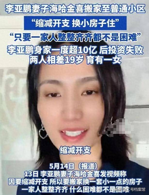 面容变老！54岁李亚鹏显“落魄”，与谢霆锋差距愈加明显