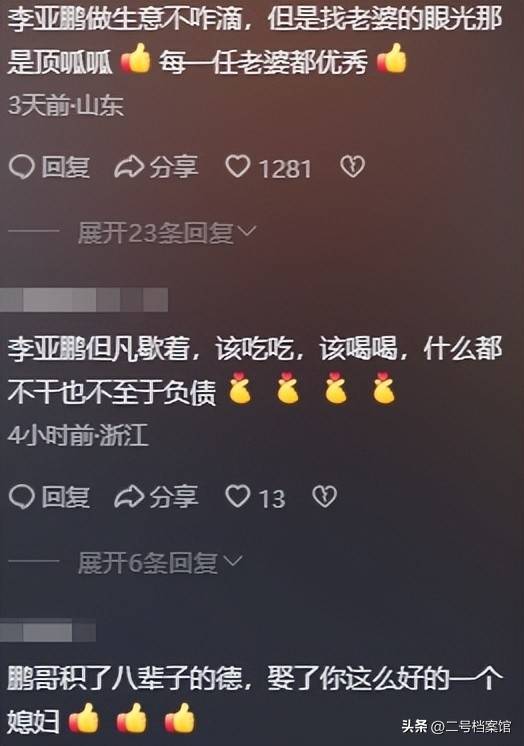 面容变老！54岁李亚鹏显“落魄”，与谢霆锋差距愈加明显