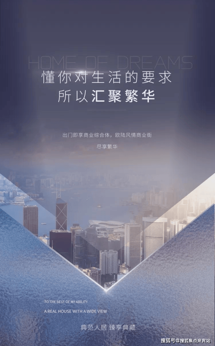 ㊤✦鸿荣源壹成中心十区（售楼处）首页网站 ㊣鸿荣源壹成中心十区营销：欢迎您-@楼盘详情-最新价格-户型图-容积率@华体会- 华体会体育官方网站- 体育APP下载售楼处