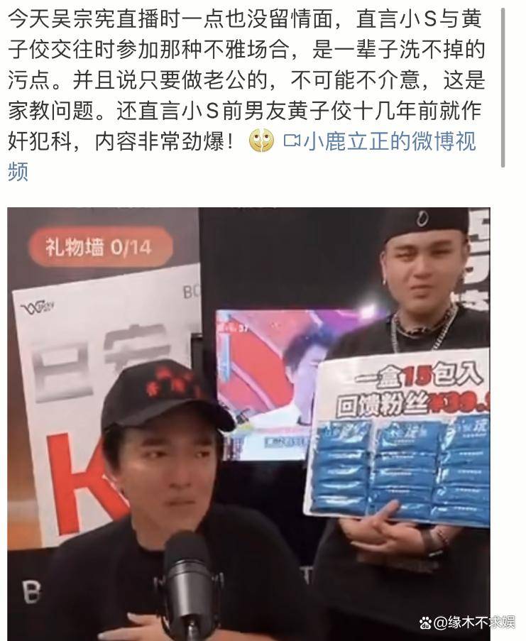 小S太难了！遭S妈深夜回怼，不让S妈乱发声，母女感情出嫌隙！