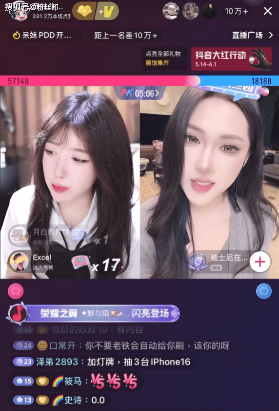 718吃瓜呆妹儿首秀遭黑粉造黄谣！晒报警立案书硬刚：必将追责到底！