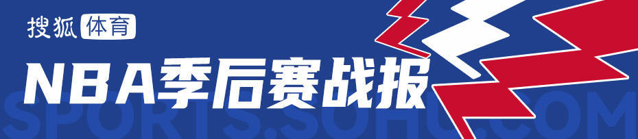 SGA轰40+10+9华子16分 雷霆险胜森林狼总分3-1
