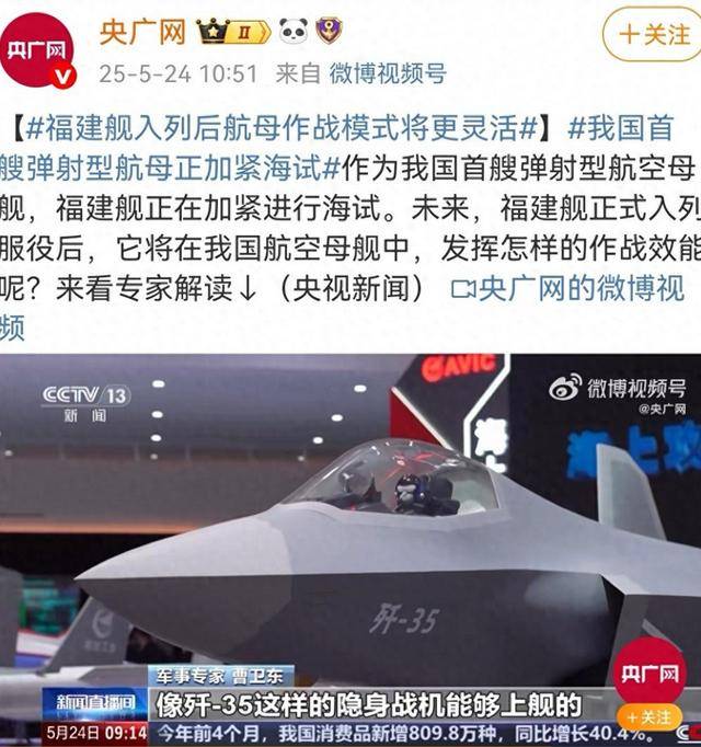 官方强烈暗示，福建舰传好消息，专家透露两个字，美方发现不寻常