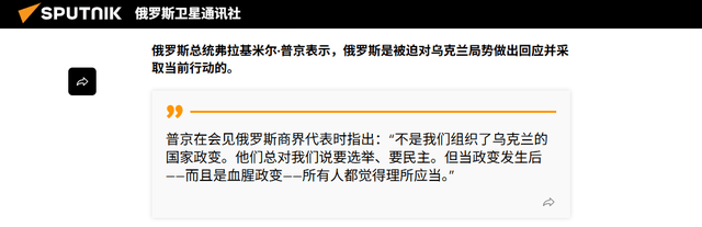 普京“自白”说出心声，他对俄乌开战问心无愧，俄罗斯是被逼的