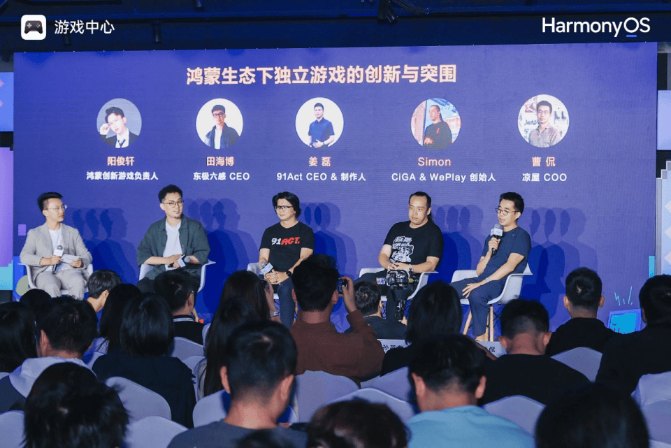 华为游戏中心独立游戏专区上线,鸿蒙生态与独立游戏开发者的双向奔赴(这样也行?)