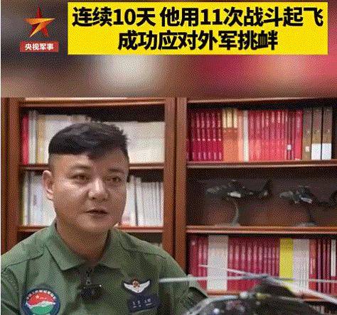 外机冲闯中国海岸线，解放军战机逢敌亮剑：相距10米丝毫不退