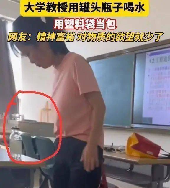 原创              东北一大学女教授上课被拍，视频曝光后，网友：简直不敢相信！