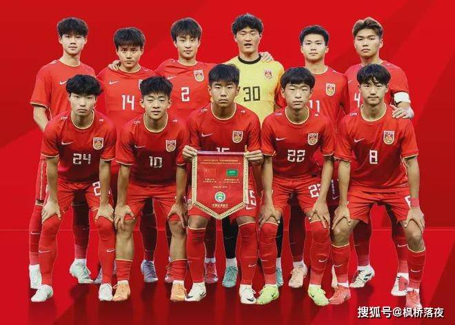 原创             两球领先到红牌噩梦！国少憾平越南：青春风暴背后的隐忧与希望！