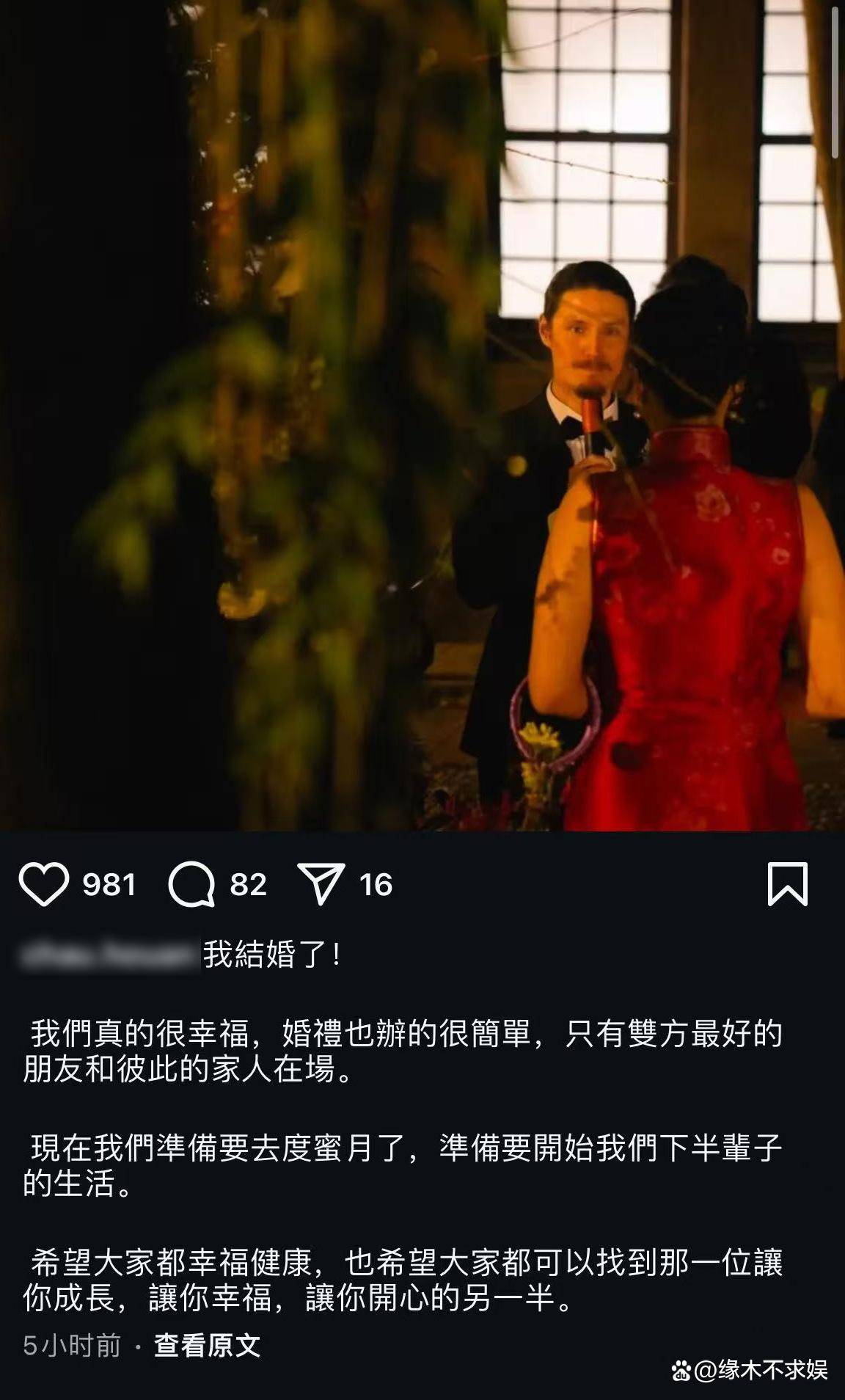 周华健混血儿子结婚现场，新娘穿旗袍身材好，34岁周厚安海量帅照曝光！