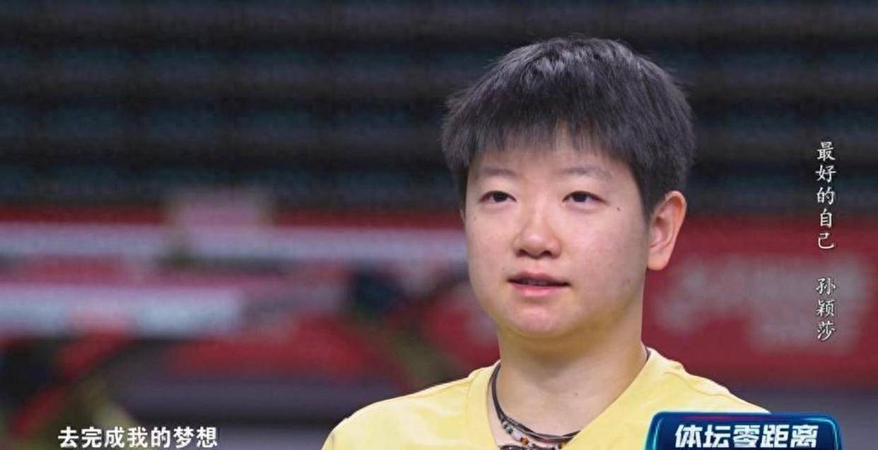 原创             奥运折戟后的重生之路：孙颖莎与教练的涅槃之旅