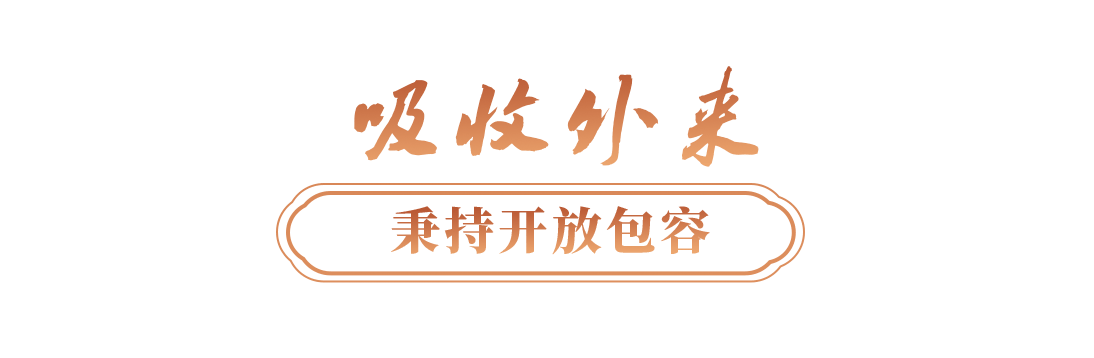 文脉华章丨更好构筑中国精神、中国价值、中国力量