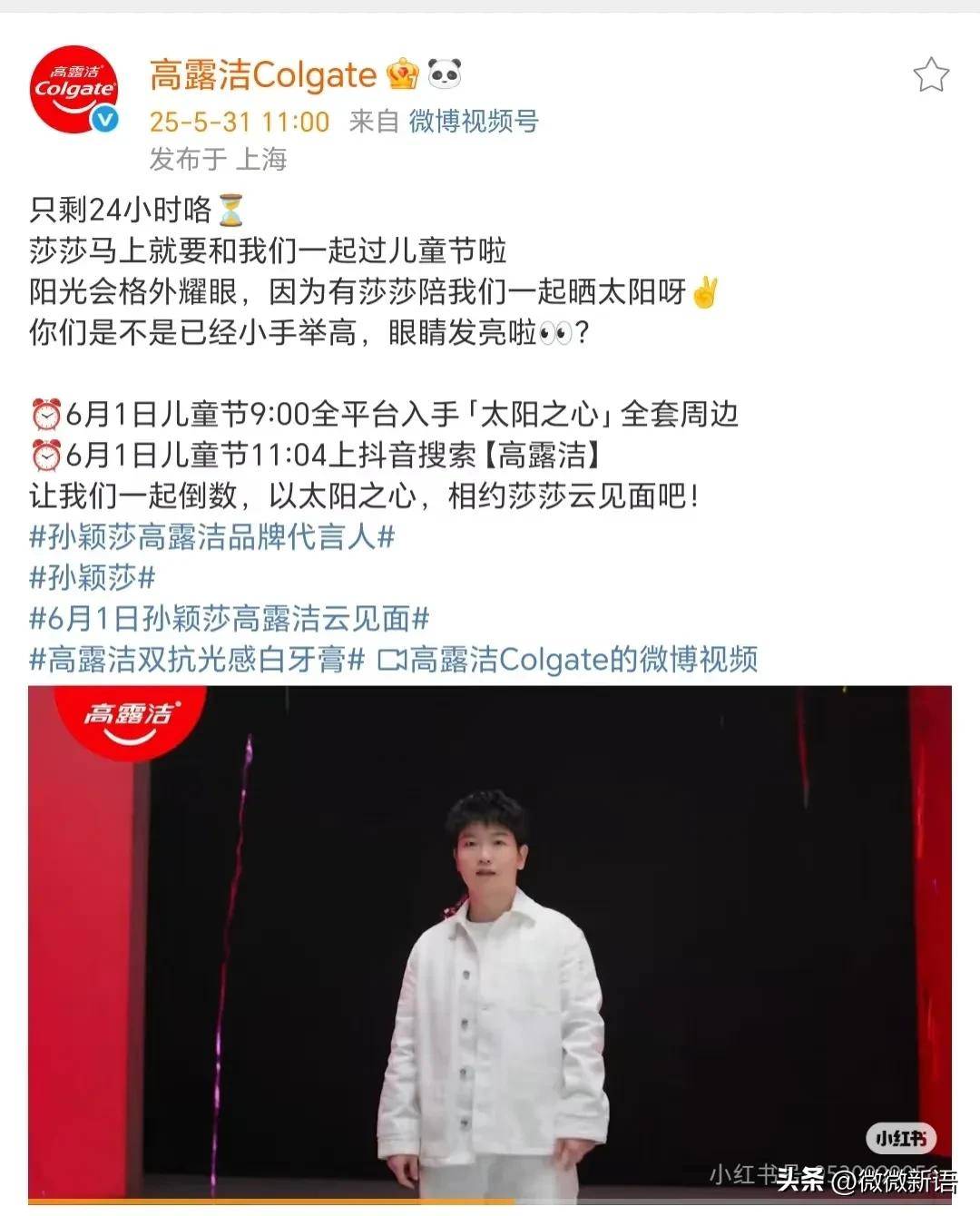 原创             国乒休假：梁靖崑现身迪士尼，林诗栋回海南，王楚钦接受采访