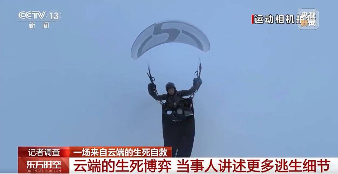 吊打GoPro，国产运动相机“杀疯了”
