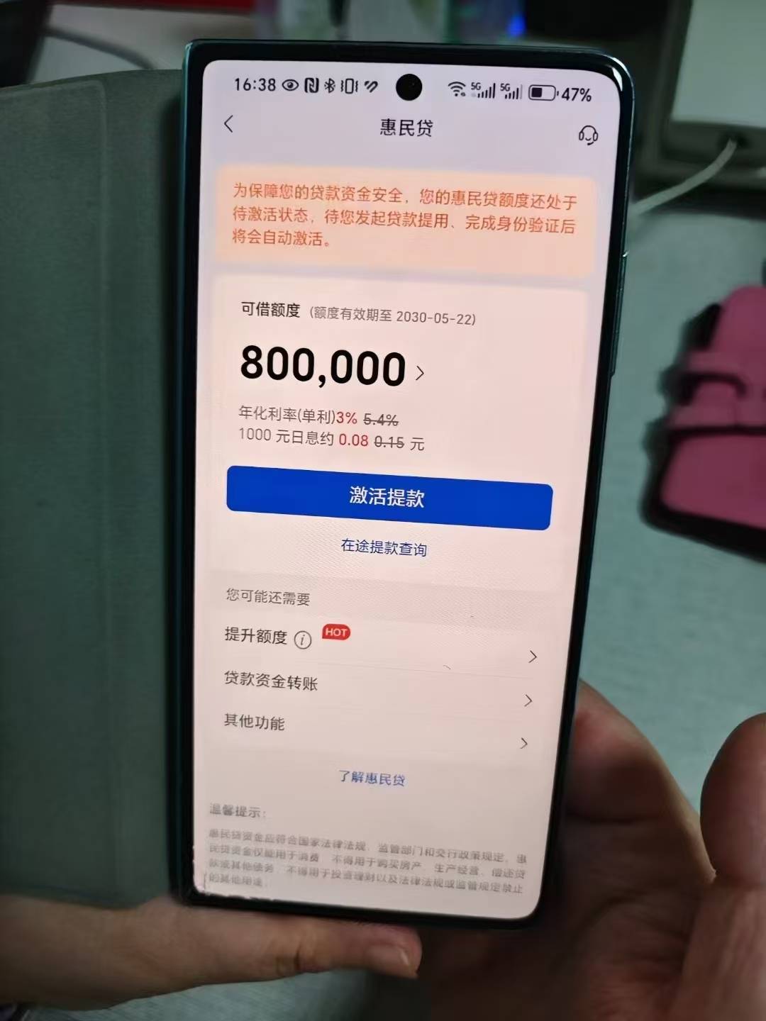 db电竞官网入口交通银行信贷产物纲目2025年必看保藏！