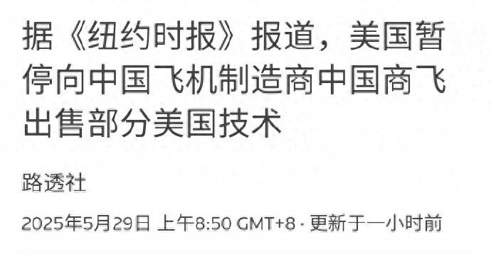 原创             美国断供中国航发技术，中国却反应异常淡定，为啥？