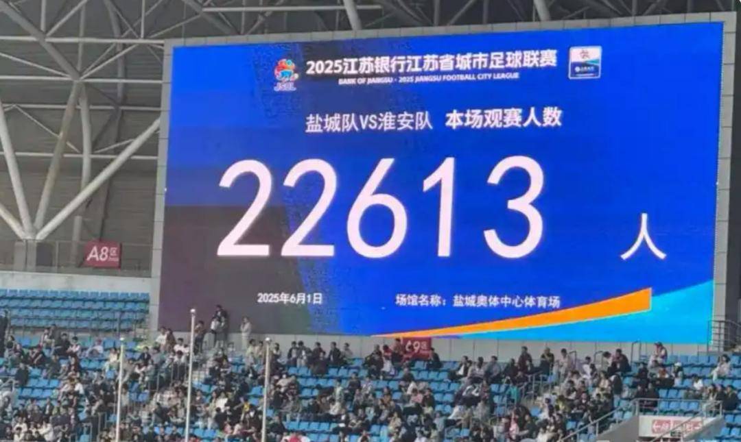 苏超是“十三太保内战”？其实江苏团结一致在下一盘大棋