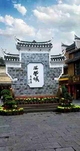 Binance Casino - 领先的数字货币娱乐场，安全稳定，极速存取益阳凤凰古城游玩攻略大全