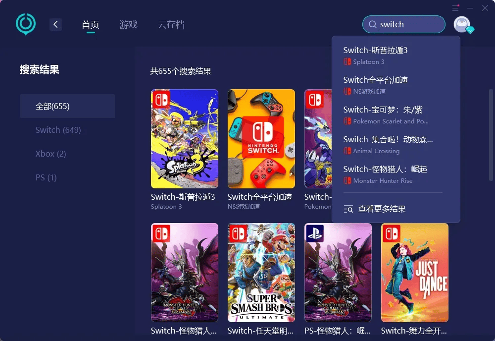 switch注册账号进不去