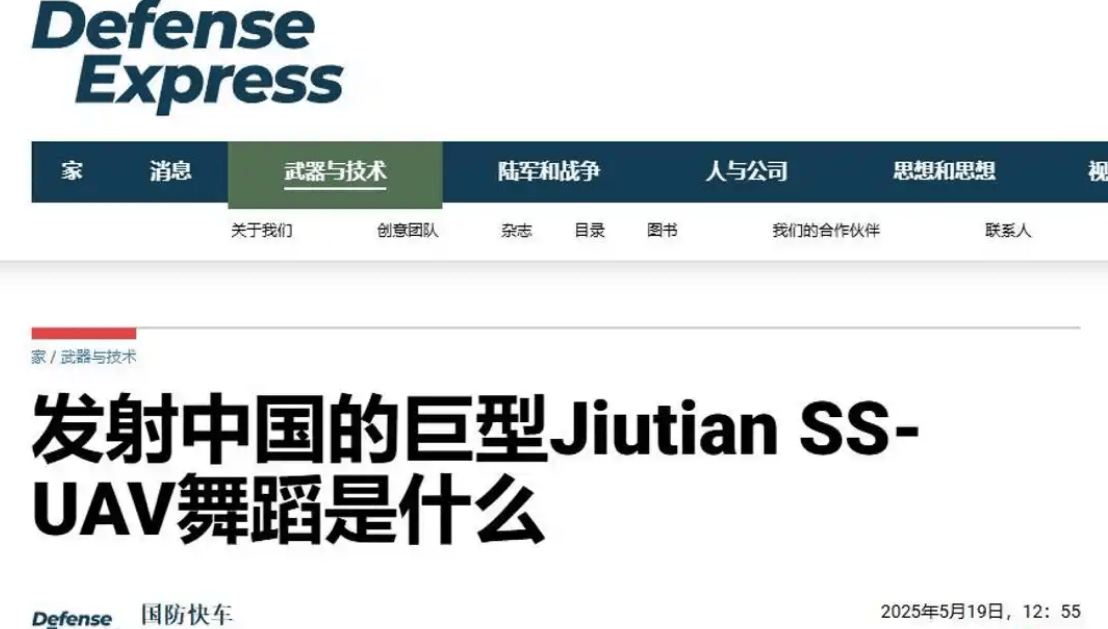 本月底，中国将首飞一款革命性武器，或成为美国航母舰队的天敌