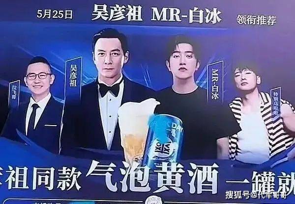 从国际巨星到网红争议吴彦祖的 “跌落神坛BetVictor Sports(伟德体育)国际官网” 真的实锤了？