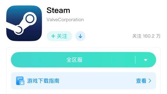 steam账号怎么在手机上注册不了