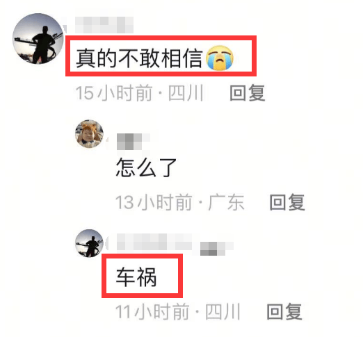 谢霆锋替身车手周伟去世，仅37岁，好友透露原因，5天前还曾露面