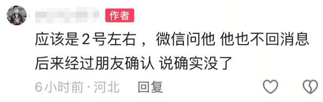 谢霆锋替身车手周伟去世，仅37岁，好友透露原因，5天前还曾露面