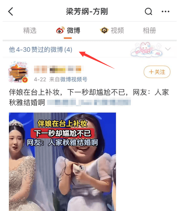 知名演员方刚去世，上个月还好好的，入殓师发声，好友曝去世细节