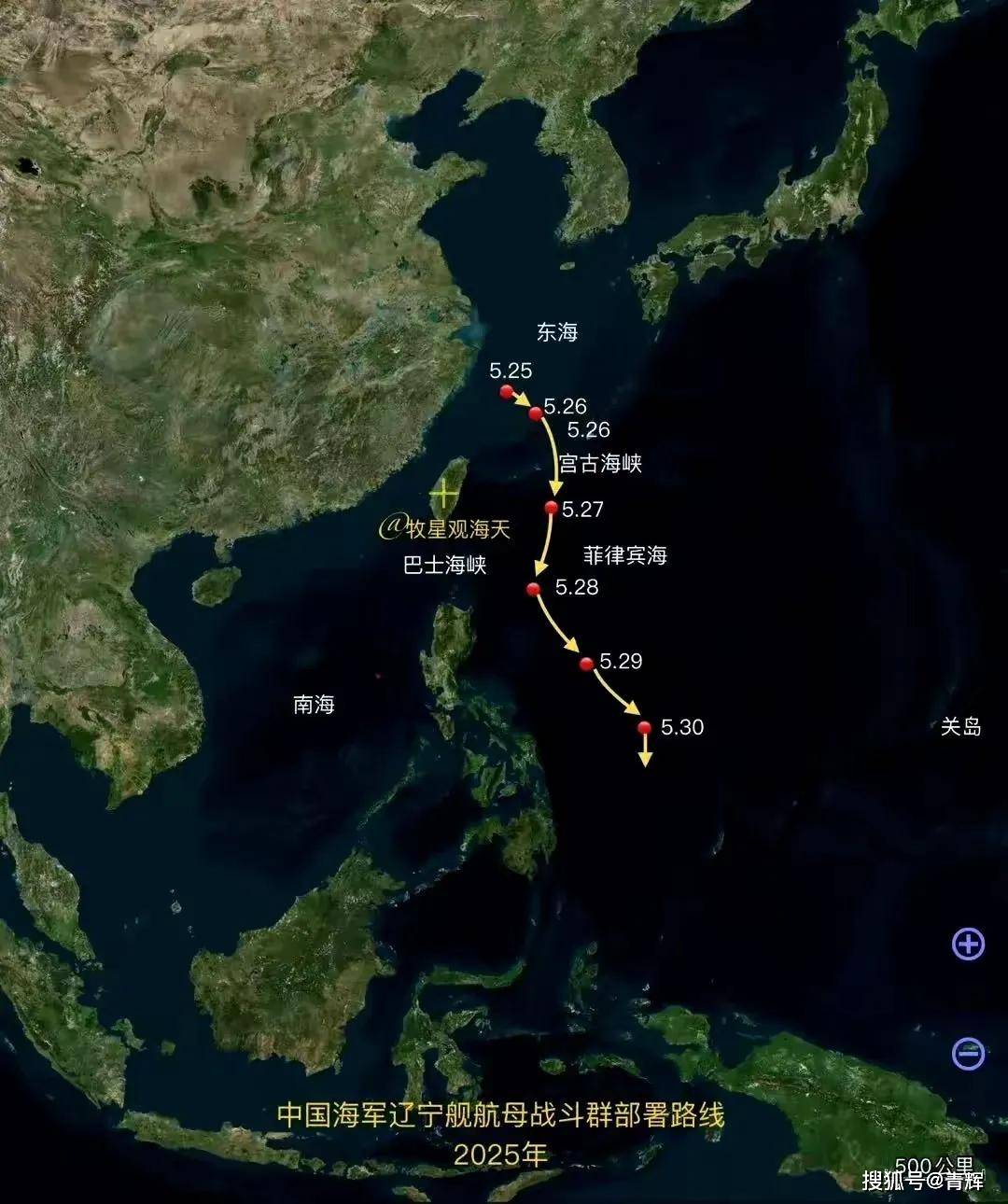 美国航母突然北上接近黄岩岛，山东舰在南海守候多时